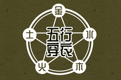 择吉黄历每日宜忌,择吉黄历,开业择吉日