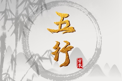 万年历黄道吉日查询 2025万年历查询 2025年万年历