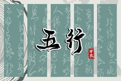 中国万年历黄道吉日,黄道吉日万年历,万年历日历
