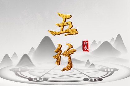 黄道吉日|黄道吉日网|2025全年黄道吉日