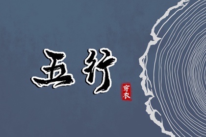 择吉老黄历_择吉日大全_搬家择吉日